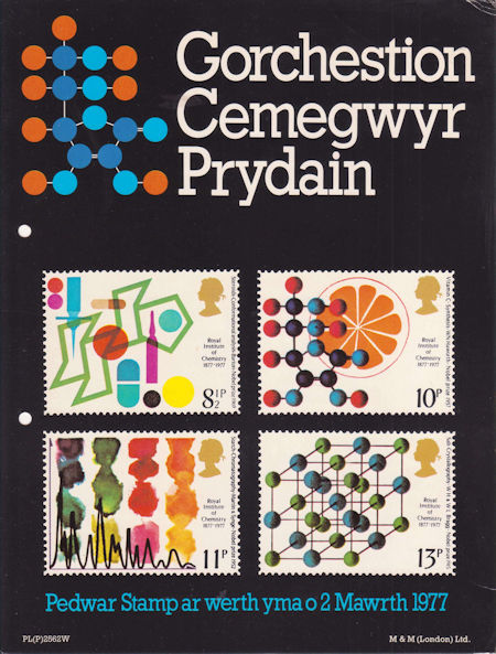 British Achievement in Chemistry (1977)