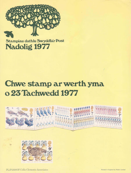 Poster from Collect GB Stamps