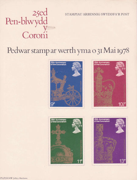 Poster from Collect GB Stamps