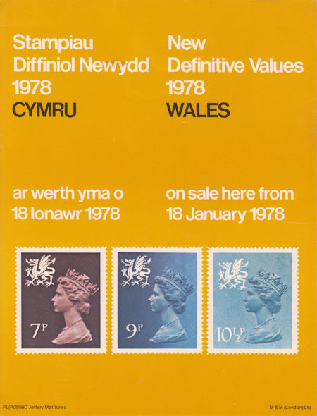 Poster from Collect GB Stamps