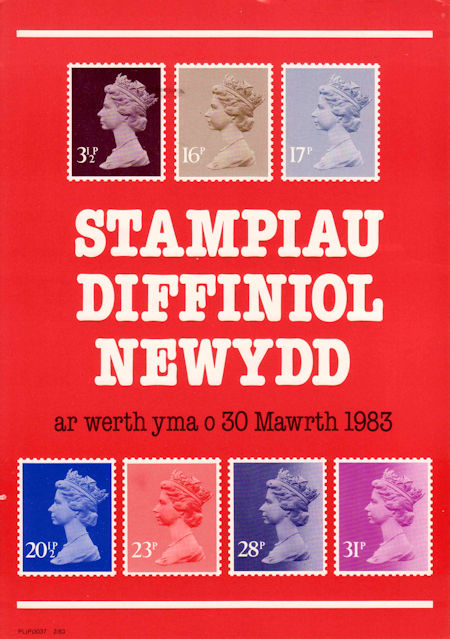 Royal Mail A4 Posters from Collect GB Stamps