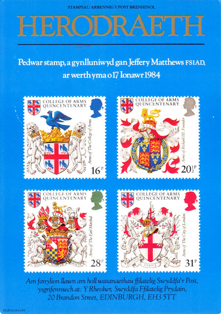 Royal Mail A4 Posters from Collect GB Stamps