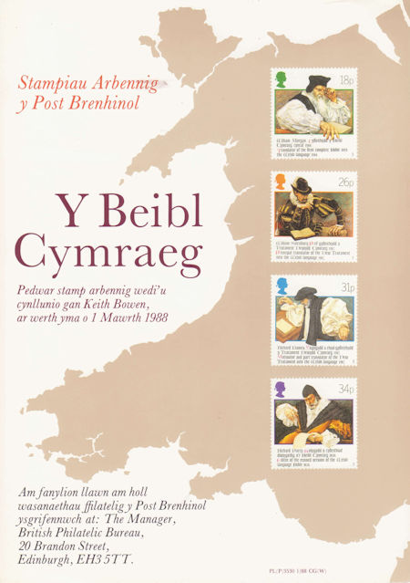 The Welsh Bible 1588-1988 (1988)