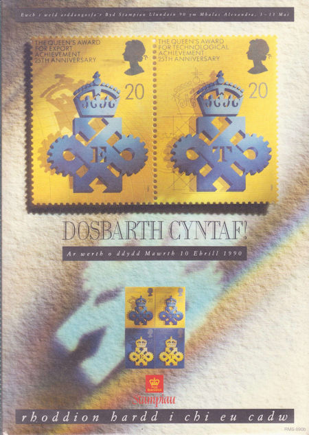 Royal Mail A4 Posters from Collect GB Stamps