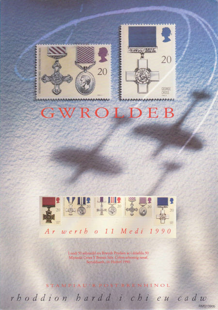 Royal Mail A4 Posters from Collect GB Stamps