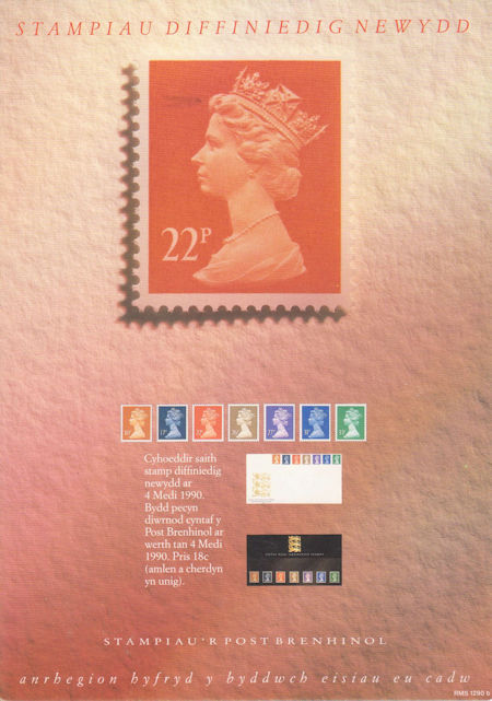 Royal Mail Poster from Collect GB Stamps