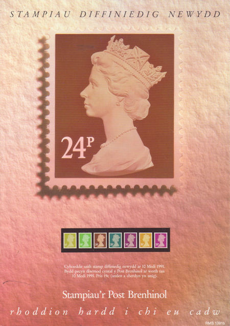 Poster from Collect GB Stamps