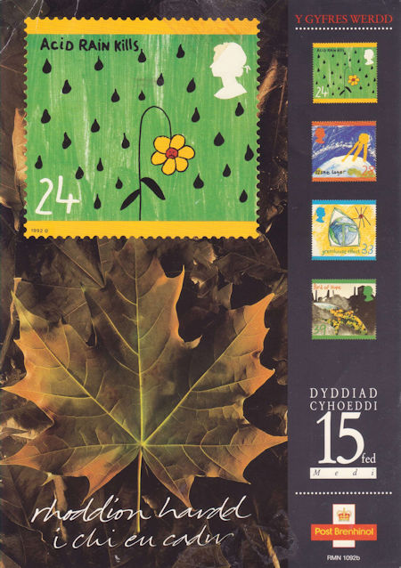 The Green Issue (1992)