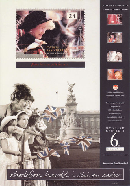 Poster from Collect GB Stamps