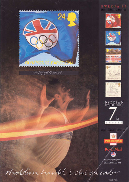 Europa. International Events (1992)