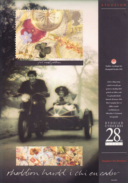 Royal Mail Poster from Collect GB Stamps