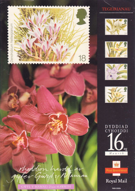 Poster from Collect GB Stamps