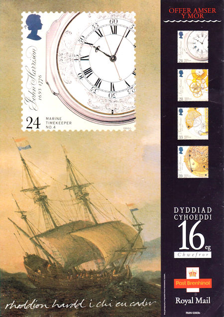 Royal Mail Poster from Collect GB Stamps