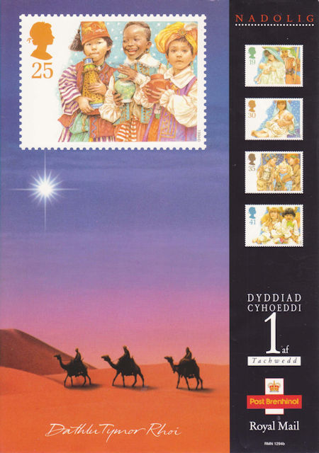 Royal Mail Poster from Collect GB Stamps