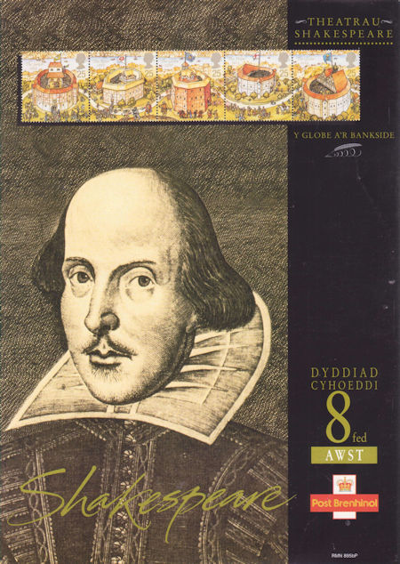 Shakespeares Globe (1995)