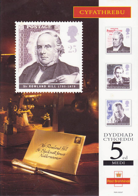 Poster from Collect GB Stamps