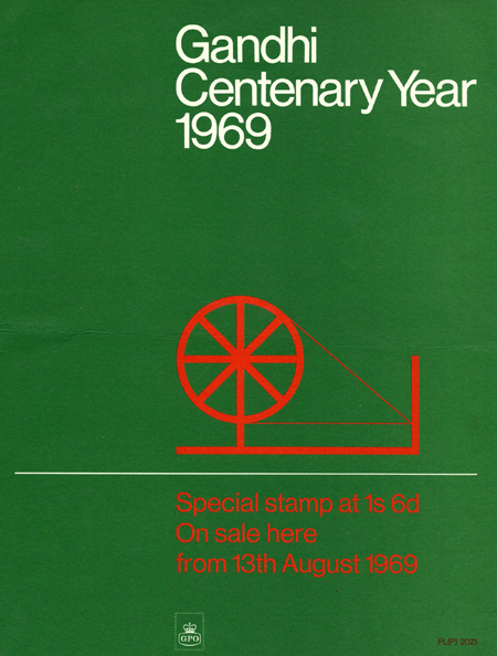 Gandhi Centenary Year (1969)