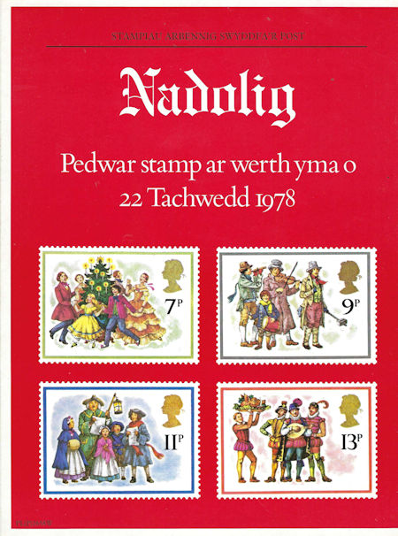 Royal Mail A4 Posters from Collect GB Stamps