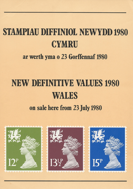 Regional Definitive - Wales (1980)