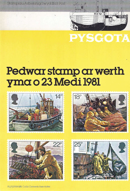 Royal Mail Poster from Collect GB Stamps