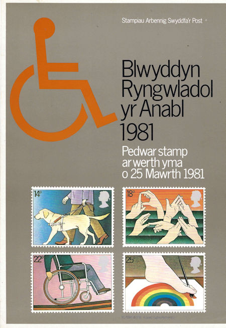 Royal Mail A4 Posters from Collect GB Stamps