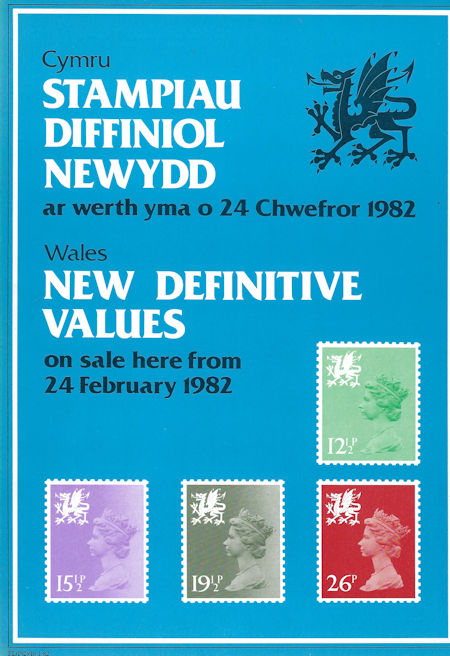 Royal Mail A4 Posters from Collect GB Stamps