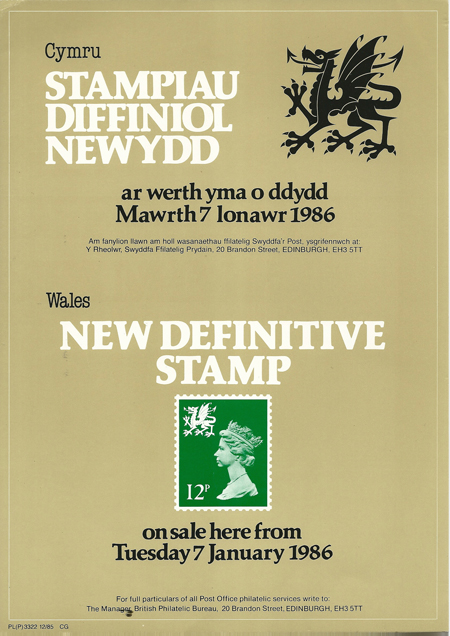 Regional Definitive - Wales (1986)