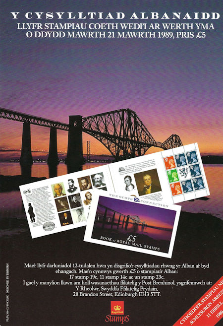 Poster from Collect GB Stamps