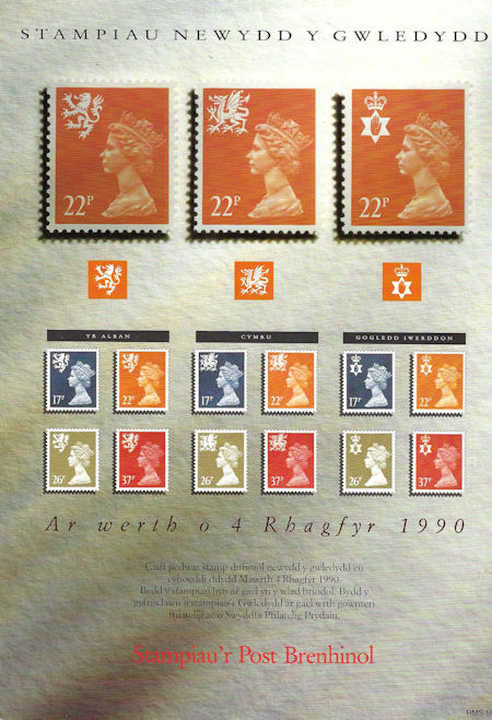 Poster from Collect GB Stamps