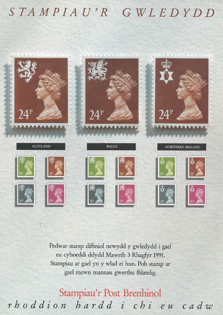 Royal Mail Poster from Collect GB Stamps