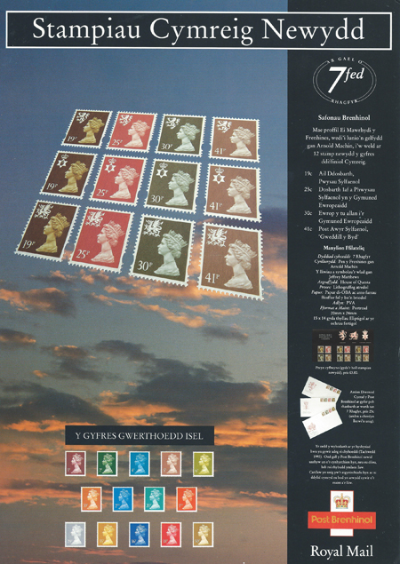 Poster from Collect GB Stamps