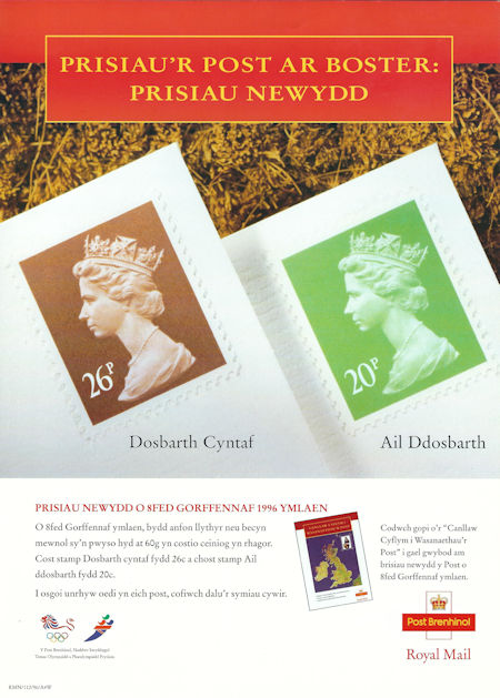 Royal Mail A4 Posters from Collect GB Stamps