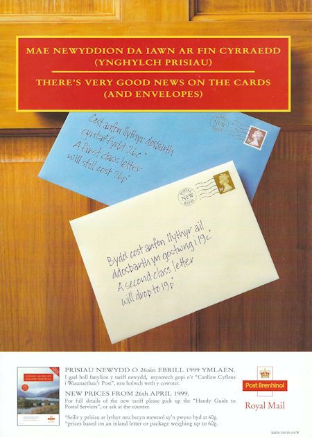 Royal Mail Poster from Collect GB Stamps