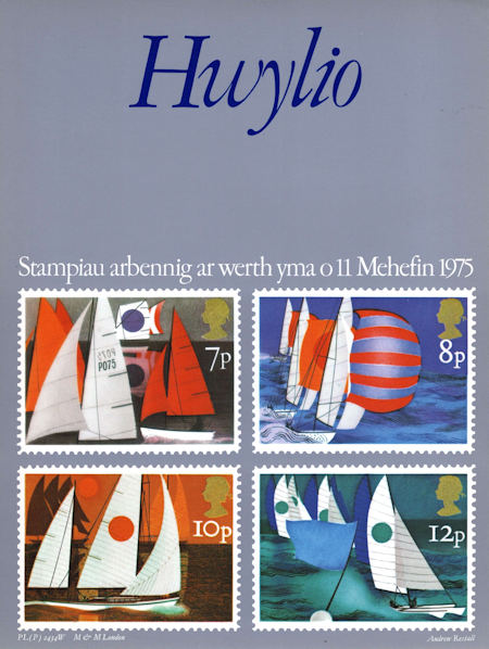 Sailing (1975)