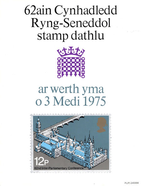 Royal Mail A4 Posters from Collect GB Stamps