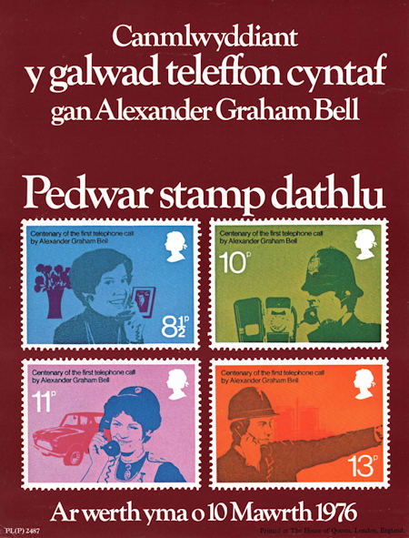 Royal Mail A4 Posters from Collect GB Stamps