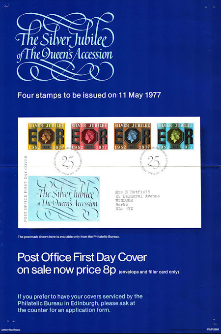 Royal Mail A3 Posters from Collect GB Stamps