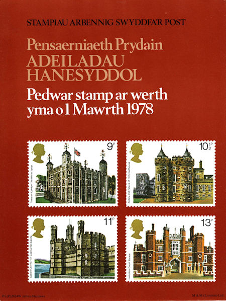 Royal Mail A4 Posters from Collect GB Stamps