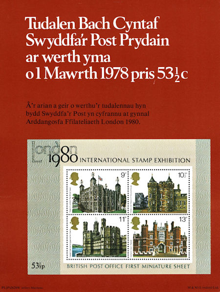 Poster from Collect GB Stamps