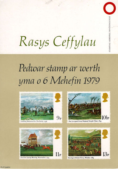 Royal Mail A4 Posters from Collect GB Stamps