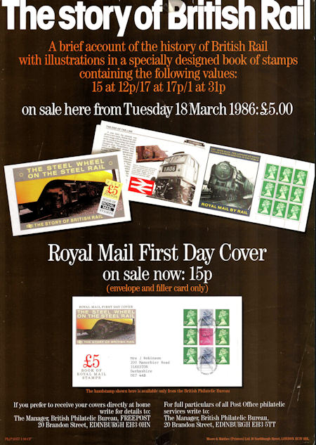 Royal Mail A3 Posters from Collect GB Stamps