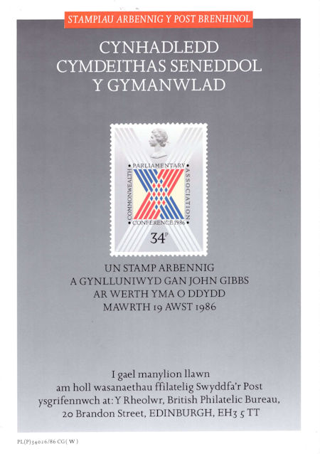 Royal Mail Poster from Collect GB Stamps