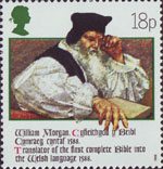 The Welsh Bible 1588-1988 18p Stamp (1988) Revd William Morgan (Bible translator, 1588)