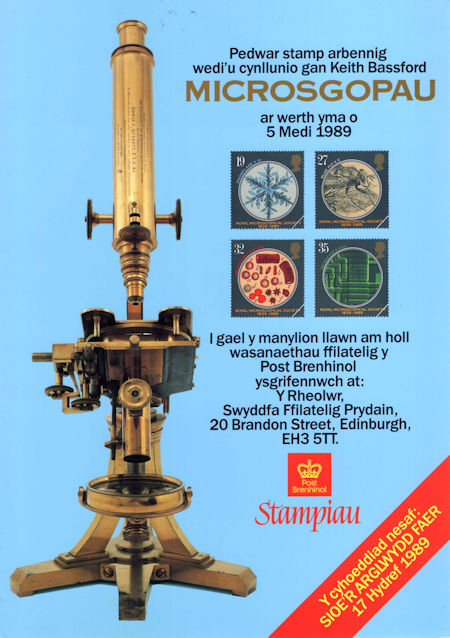 Royal Mail Poster from Collect GB Stamps