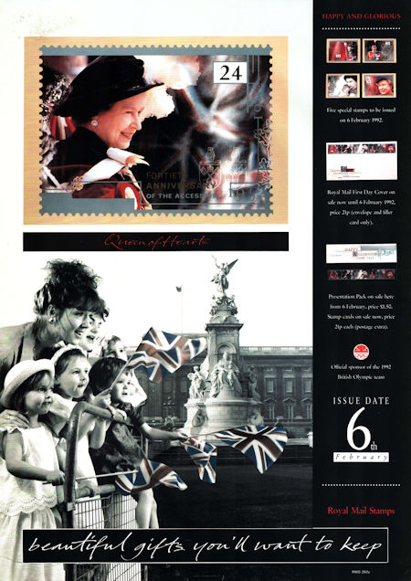 Royal Mail A3 Posters from Collect GB Stamps