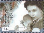 40th Anniversary of Accession 24p Stamp (1992) Quuen Elizabeth with baby Prince Andrew and Royal Arms
