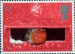 19p, European Robin in Mouth of Pillar Box from Christmas 1995 (1995)