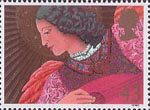 Christmas 1998 43p Stamp (1998) Angel playing Lute