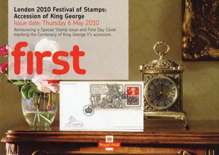 London 2010 Festival of Stamps (2010)