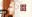 Penny Red Facsimile Pack - (2011) Penny Red Facsimile Pack